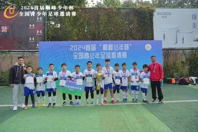 阿根廷赛后亮马岛横幅闯大祸，或遭国际足联处罚